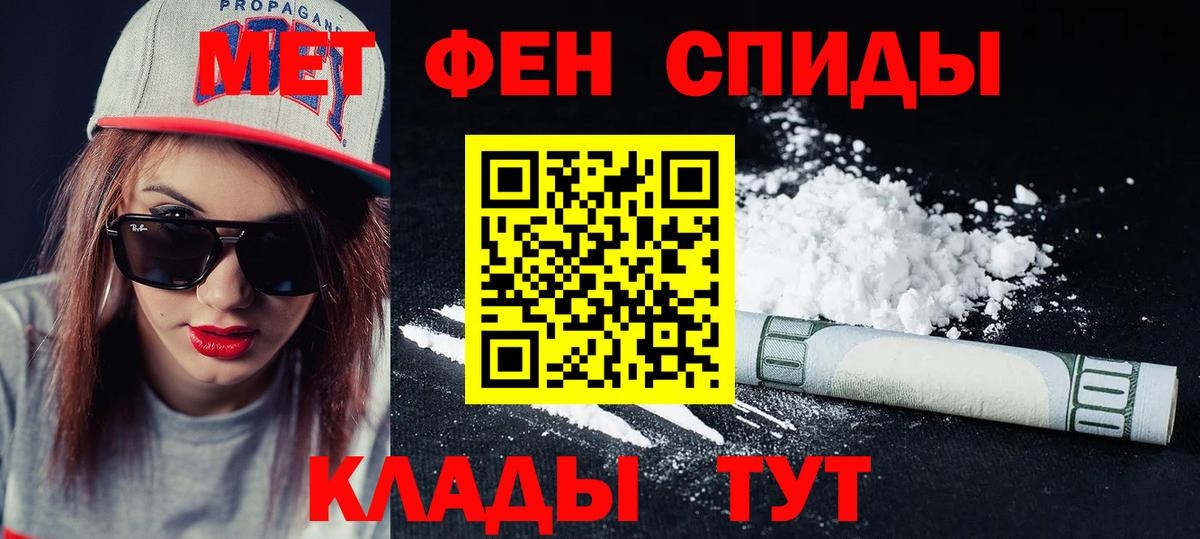 Реутов  АМФЕТАМИН Premium  Amphetamine  Вход с VPN 