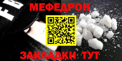 дмт Ярцево