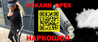 МДМА Янаул