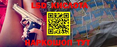 ГАЛЛЮЦИНОГЕННЫЕ ГРИБЫ Ярославль
