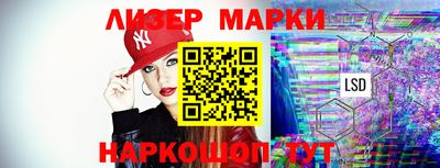 МДМА Янаул
