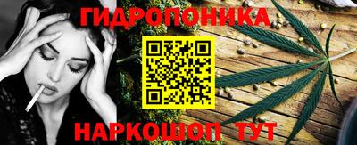 МДМА Янаул