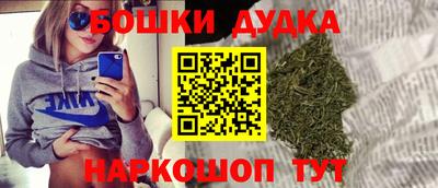 дмт Ярцево
