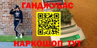 МДМА Янаул