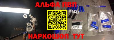 МДМА Янаул