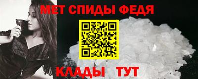 МДМА Янаул