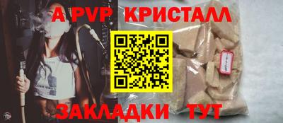 МДМА Янаул