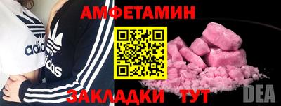 МДМА Янаул