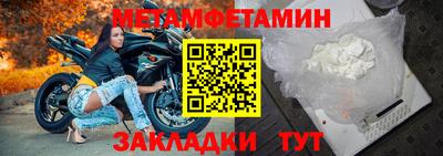 дмт Ярцево