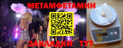 марихуана Анапа