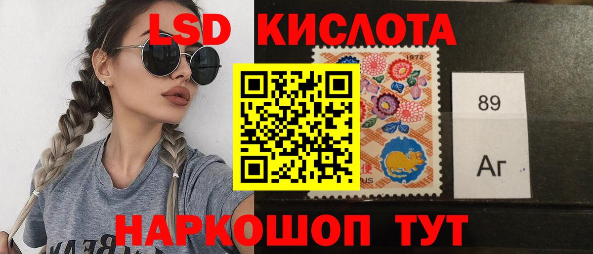 Реутов  ЛСД экстази кислота  Лсд 25 экстази кислота  Вход с VPN 