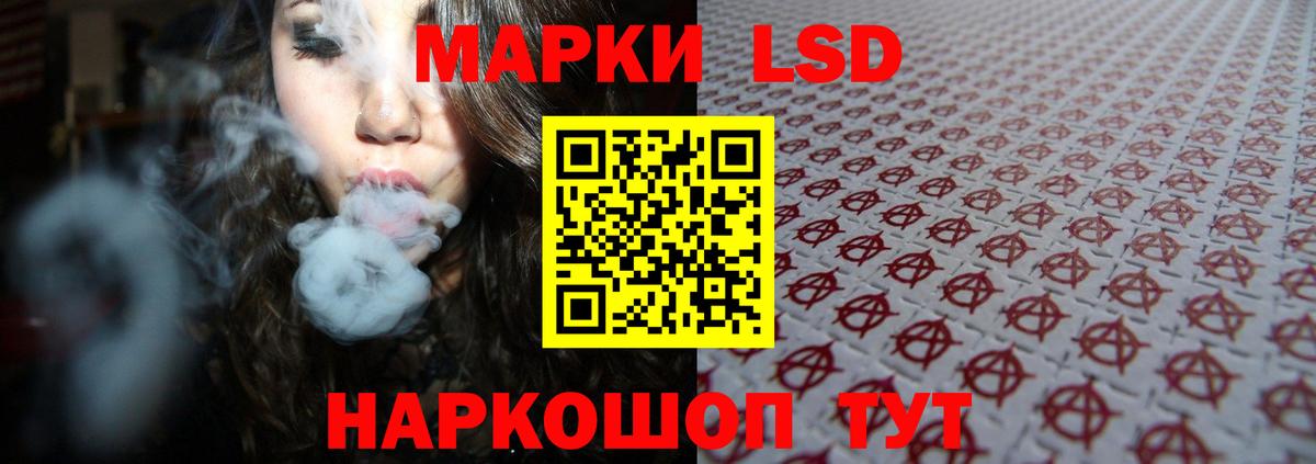 ЛСД экстази ecstasy Реутов