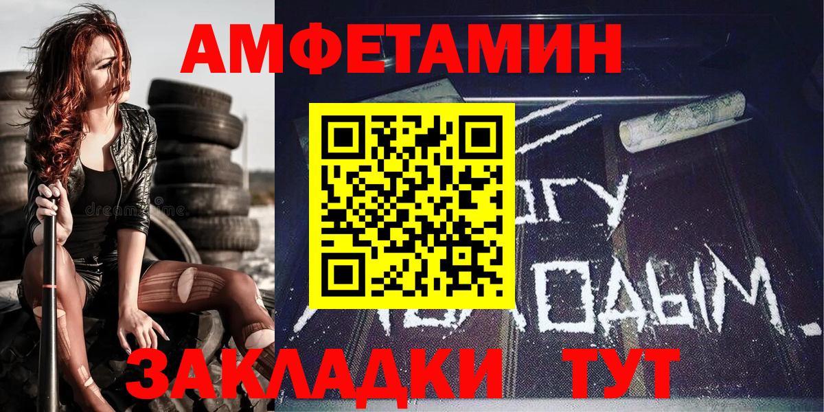 МЕТАМФЕТАМИН кристалл  МЕТАМФЕТАМИН кристалл  Реутов  Вход с VPN 