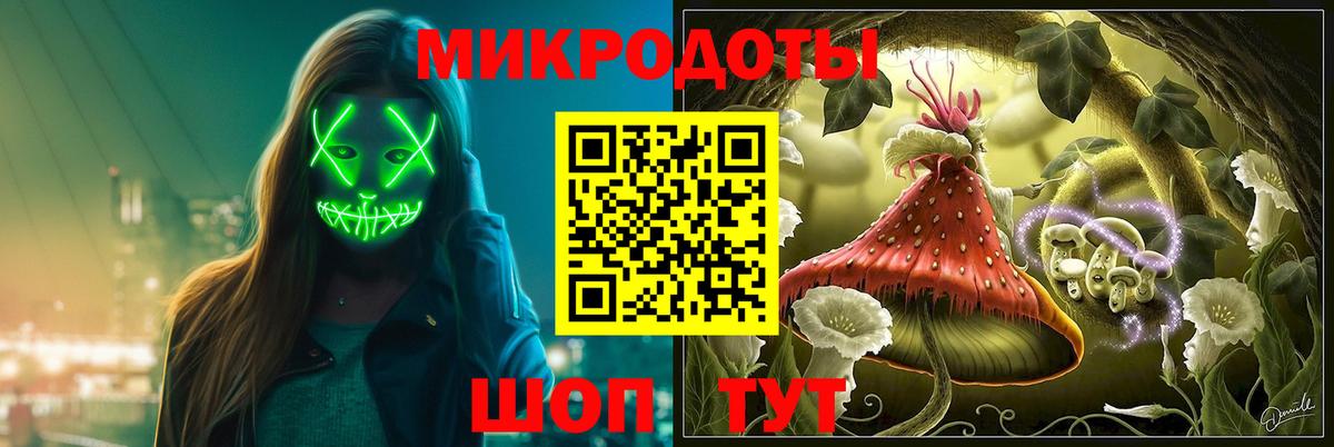 Реутов  Псилоцибиновые грибы ЛСД  Вход с VPN 