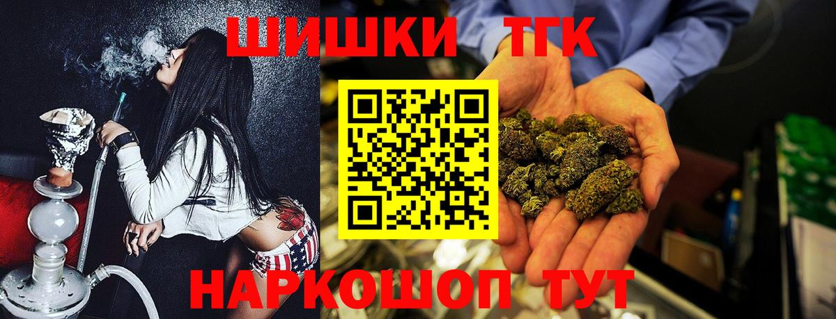 Канабис ГИДРОПОН Реутов