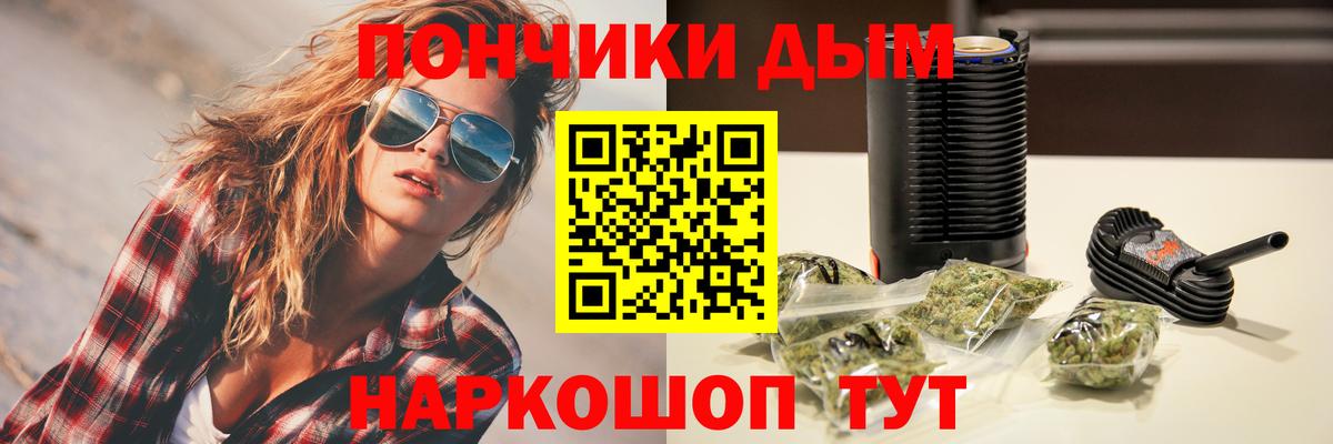МАРИХУАНА VHQ  Вход с VPN  Реутов  Шишки марихуана тримм  Бошки марихуана OG Kush 